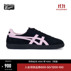 鬼塚虎 TOKUTEN 女款 复古德训鞋 1183C254