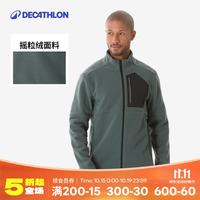 迪卡侬 男士摇粒绒夹克 烟绿色 2XL 保暖外套