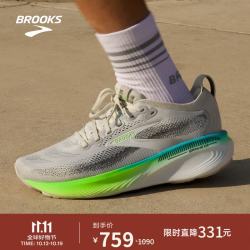 BROOKS ADRENALINE GTS追岚25男鞋缓震跑鞋支撑 蘑菇灰/壁虎绿/蓝色 42