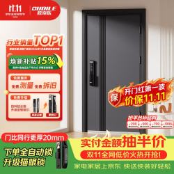 欧帝乐 加厚甲级防盗门入户门+防撬防爆门子母门+智能门锁指纹锁 机械锁 1970/2050*960/860