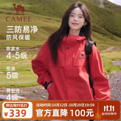 骆驼 全地形夹克 防泼水加绒 黑色 L 运动外套