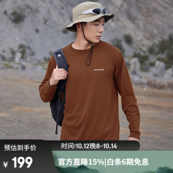 mont·bell 长袖t恤男户外春夏速干透气轻便纯色简约百搭上衣 1114688 DBN深棕色 M