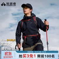 拓路者 海狮2.0软壳衣 防风防水透气 黑色 L