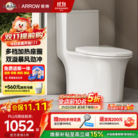 箭牌 T70H 虹吸式坐便器 加热盖板 400mm坑距 AEB12653L
