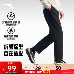 安踏 加绒弹力 黑色 L 男士运动长裤