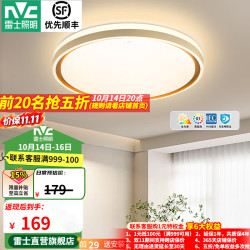 雷士 Lighting 雷士 NVC  柠梦系列 LED吸顶灯 24W 三色调光 白+香槟金 Φ415*80mm