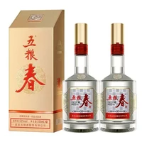 五粮春 二代五粮春52度550ml*2瓶装正品特价浓香自饮送礼宴请酒
