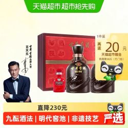 古井贡酒 年份原浆古5-50度礼盒浓香型白酒送礼宴请商务中秋礼盒