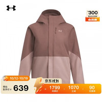 安德玛 秋冬Porter女子拒水可拆卸三合一抓绒户外运动夹克外套6001005
