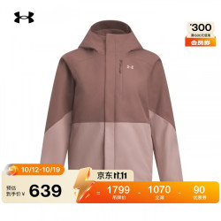 安德玛 秋冬Porter女子拒水可拆卸三合一抓绒户外运动夹克外套6001005