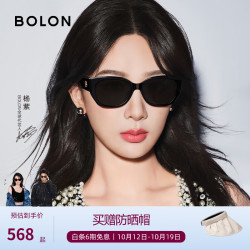 暴龙 太阳镜 2024潮流猫眼眼镜宽腿墨镜男板材偏光女 BL3195 C10-经典黑-偏光款