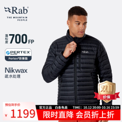 Rab 男士700蓬运动羽绒Microlight防泼水防撕轻量羽绒服403g QDB-16 墨黑色 M
