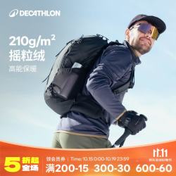 迪卡侬 MH500 男士户外摇粒绒夹克 黑色 M