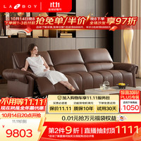 乐至宝 零靠墙优享真皮 NFC智控 胡桃棕三人双电动2.79m 沙发