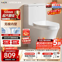 箭牌 12634 喷射虹吸式无棱内壁 305mm坑距 坐便器