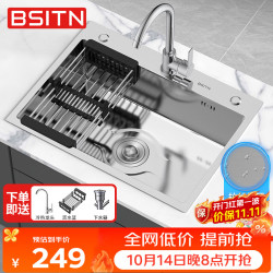 BSITN 厨房洗菜盆大单槽加厚不锈钢一体洗碗水槽手工盆台中台下盆BS004