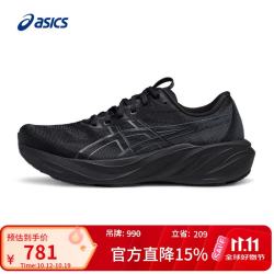 亚瑟士 男子稳定支撑透气宽楦跑鞋 GT-2000 15 (2E) 黑色 41.5