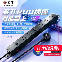 公牛 GNE-P106E 6位总控过载保护插排 黑色 2米