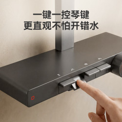 京东京造 白月光Pro淋浴花洒套装 琴键大置物台方管59A精铜 4合1套装枪灰色