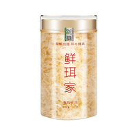 鲜珥家 有机银耳羹 本草银耳40g*2罐+银耳伴侣50g*2袋
