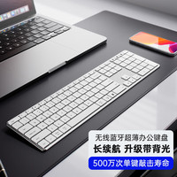 AUSDOM S4 Pro无线蓝牙键盘台式电脑笔记本键盘超薄金属充电式全尺寸静音键盘