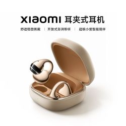 小米 耳夹式耳机 新品上新全新形态 Xiaomi clip