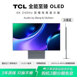 TCL 32X3A 32英寸OLED4K240Hz双模480Hz 10Bit 0.03ms DP2.1显示器