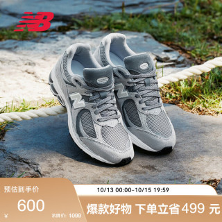new balance BALANCE 运动鞋24年男鞋女鞋潮流户外运动休闲鞋2002R系列M2002RST 42 42(脚长26.5CM)