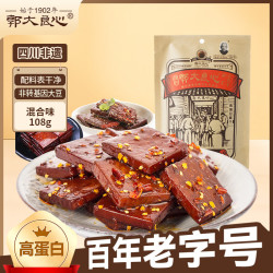 郭大良心 豆腐干 混合味108g