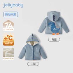 jellybaby [抗菌远红外]儿童摇粒绒秋冬衣服 蓝色 110 CM