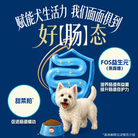 慧心 成年期中大型犬狗粮 高蛋白鸡胸肉 1.5kg*4袋