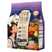 慧心 幼年期小型犬低脂高蛋白鸡胸肉狗粮