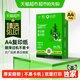 亚太森博 黄可乐 A4 70g 复印纸
