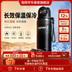 诺维森 保温杯儿童水杯抗菌便携防摔 黑色渐变（不锈钢款）