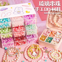 尚美贝贝 儿童diy手工串珠玩具女孩diy手链项链儿童过家家女孩3-6生日礼物琉璃四色200颗