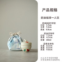 手绘葫芦旅行茶具套装