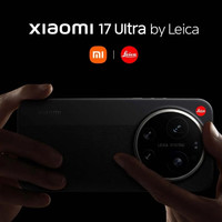 小米 17 Ultra 徕卡版 16+512G 12期免息