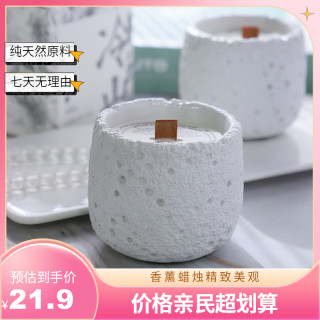 冷山系列香薰蜡烛天然植物精油椰子蜡家用清新环保清香仪式栀子花