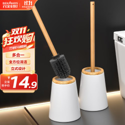 百家好世 马桶刷无死角家用卫生间厕刷洗厕所刷子清洁刷套装带底座壁挂