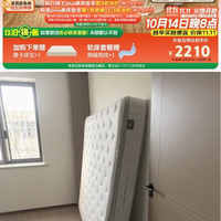 喜临门床垫好价