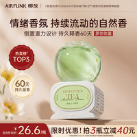 AIR FUNK 椰放倒置水晶球香薰空气清新剂室内香氛厕所除味350ml金桂绿茶