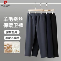 皮尔·卡丹 皮尔卡丹男士轻奢直筒大码宽松百搭休闲裤