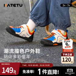 卡特兔 童鞋儿童户外运动鞋X6CF058 白橙蓝黑 29尺码
