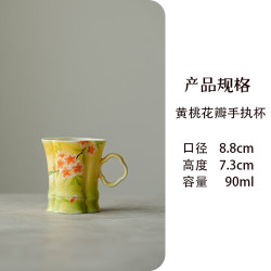 手绘油画桃花主人杯