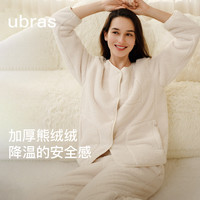 Ubras 家居服女熊绒绒开襟长袖套装