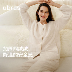 Ubras 家居服女熊绒绒开襟长袖套装