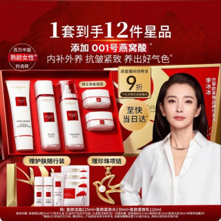 巴黎欧莱雅 复颜护肤品套装 洁面125ml+柔肤水130ml+紧致乳110ml（赠：提拉霜25ml*2+柔肤水22ml+乳液22ml）