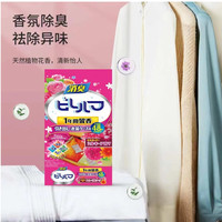 香薰防霉防潮樟脑丸居家必备去味留香