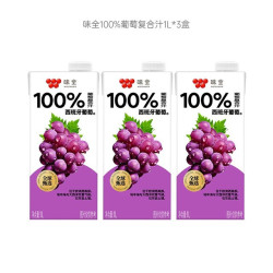 味全 百分百复合果汁饮品饮料1L*3瓶