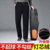 百力尼 雪尼尔男士棉裤护腰护腰三层加厚大码宽松直筒冬季保暖弹力